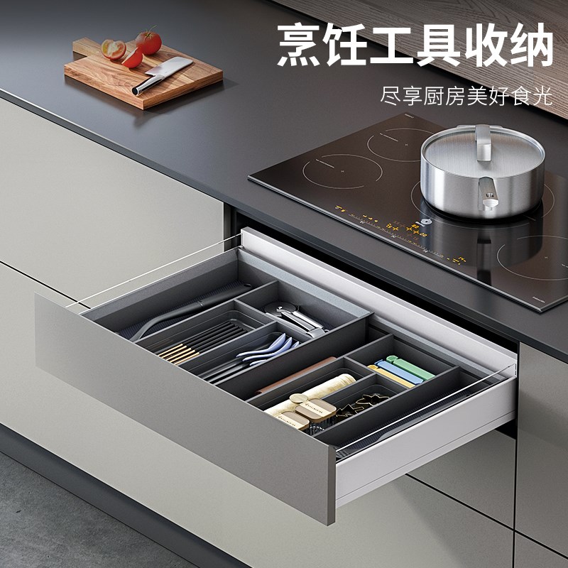 酷太厨房抽屉收纳餐具收纳盒厨具碗筷刀叉分隔橱柜置物架收纳架