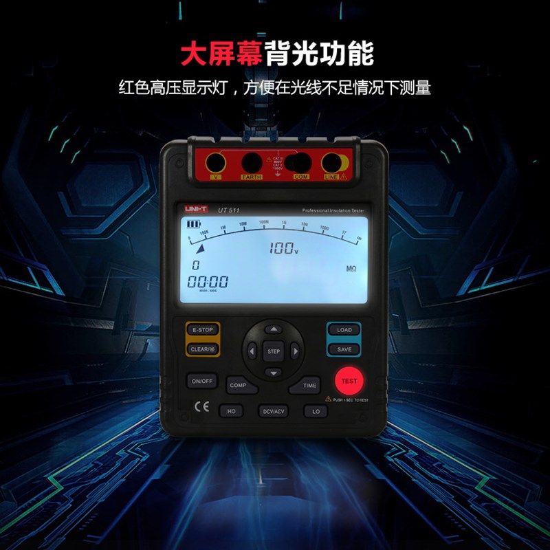 绝缘电阻测试仪UT501A高精度电工摇表1000V数字兆欧表