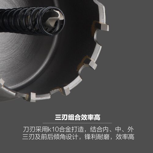 合金不锈钢专用开孔器钻头包邮铝合金金属钢板扩孔器50/65/80mm