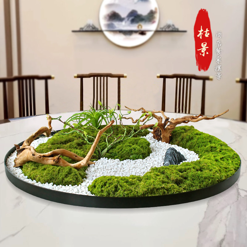 酒店餐桌中间转盘枯景摆件新中式真花造景装饰大圆桌花艺沙盘