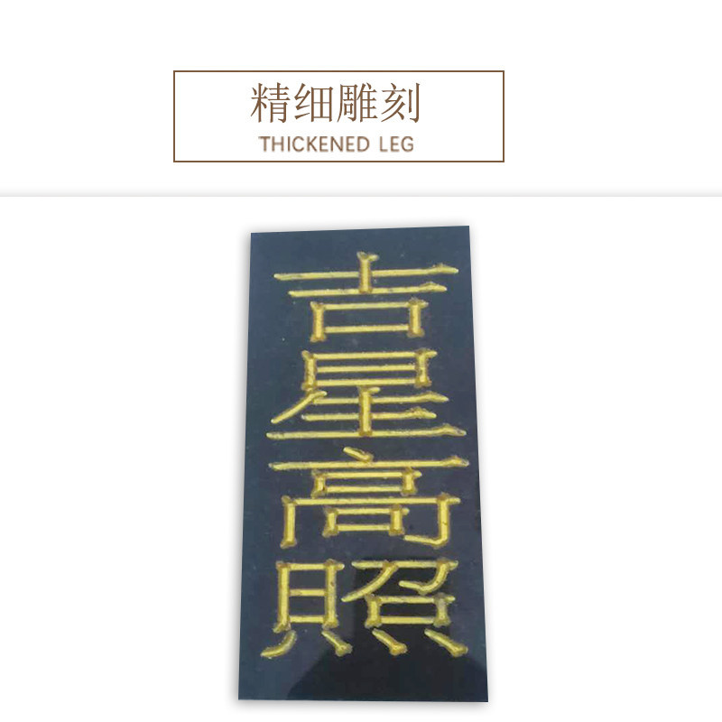大理石刻字定制台面花岗岩工程竣工标牌标志识铭石碑标识石材雕刻