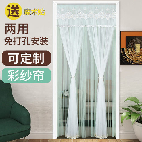 蕾丝门帘隔断窗家用免打孔卧室厨房双层不透纱帘防蚊挂帘夏季新款