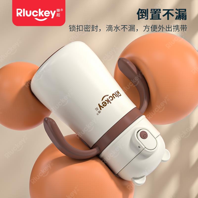 乐起保温吸管杯一岁以上宝宝奶瓶陶瓷覆层内胆幼儿外出防摔大容量