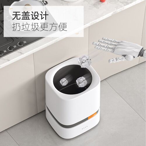 垃圾桶家用2024新款客厅商用大号全自动换袋卫生间厨房智能收纳桶
