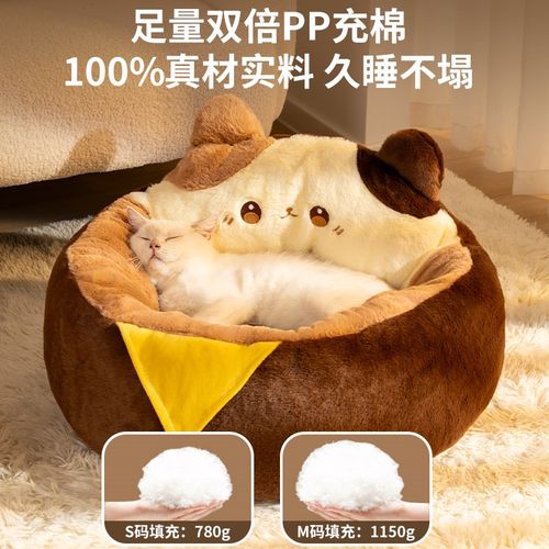 猫窝冬天保暖半封闭式猫咪安全感窝冬季小猫宠物睡窝四季通用猫床