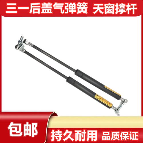 挖掘机配件三一55 60 65 75C-8-9发动机盖气弹簧引擎机盖液压撑杆