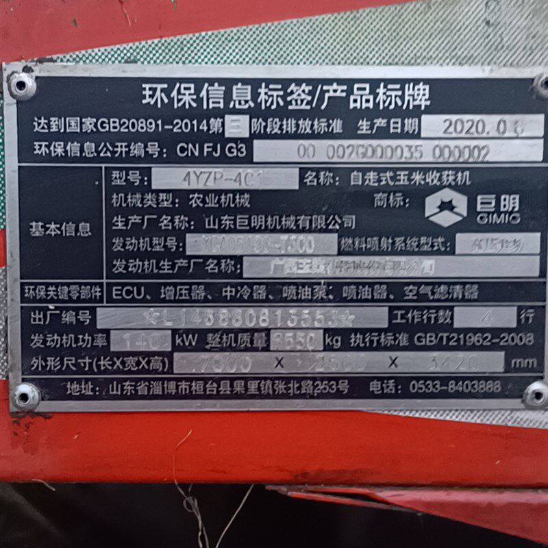 巨明/谷王/谷神/小麦收割机玻璃玉米收割机车门玻璃前挡玻璃