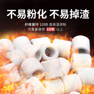 AC滤材陶瓷环玻璃纤维菌环石英球细菌屋滤料硝化净水鱼缸过滤材料