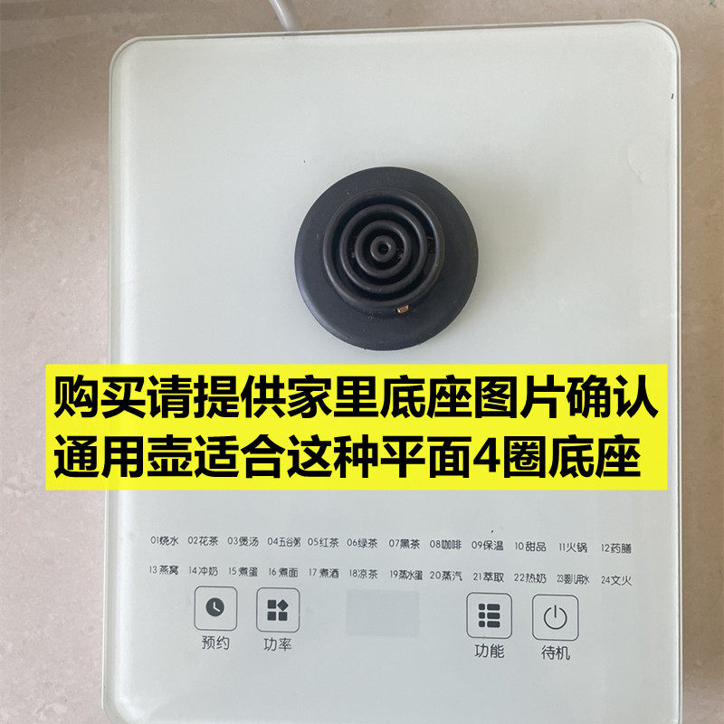 小南瓜养生壶配件壶体YSH-101/1.8L通用单壶身玻璃壶盖子