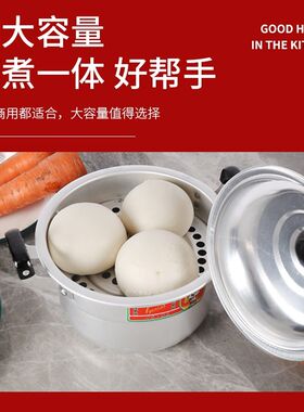 老式家用1层蒸屉铝锅铝蒸锅迷你小铝锅蒸煮汤锅蒸馍锅铝制小蒸锅