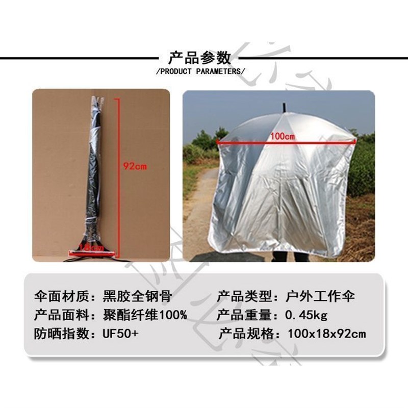 户外折茶遮阳伞帽子 手动长柄珠光银胶伞面 可背式防晒钓鱼伞