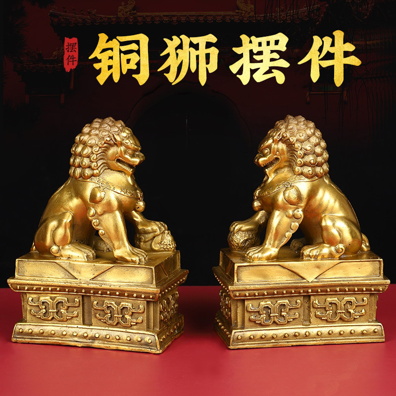 纯铜狮子摆件一对大小号北京铜狮子家居客厅门口北京狮摆设工艺品