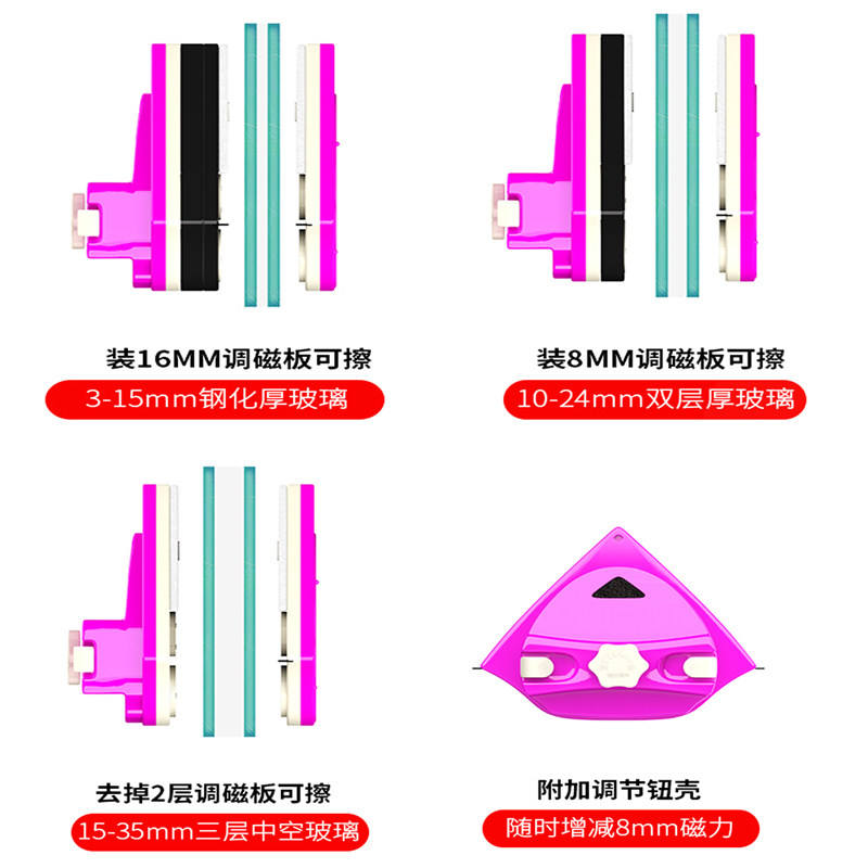 保洁专用擦玻璃器三层玻璃擦窗器强磁大吸力3层双层钢化擦窗神器