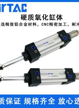SUJ63X100-20S 63X200-80S 63X125X150X175X300X500-50S可调气缸