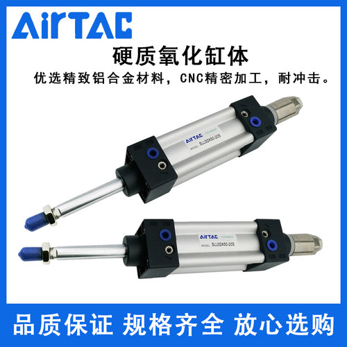 SUJ63X100-20S 63X200-80S 63X125X150X175X300X500-50S可调气缸