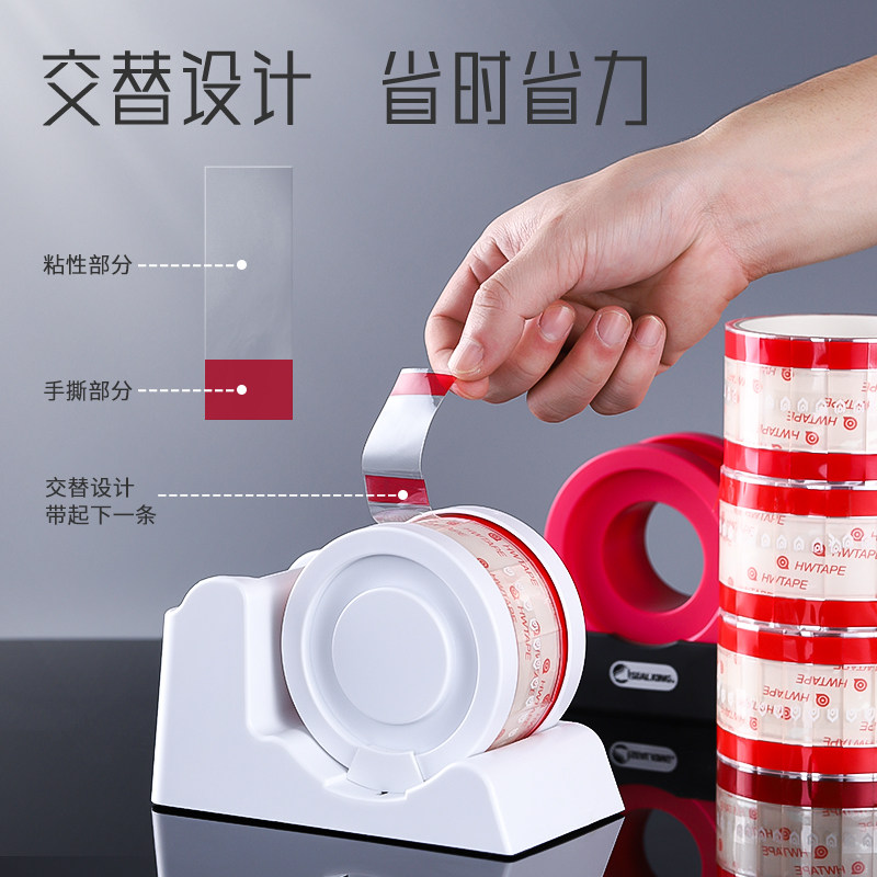 易撕贴咖啡饮料奶茶封口杯盖密封防漏面包外卖透明胶带底座标签贴