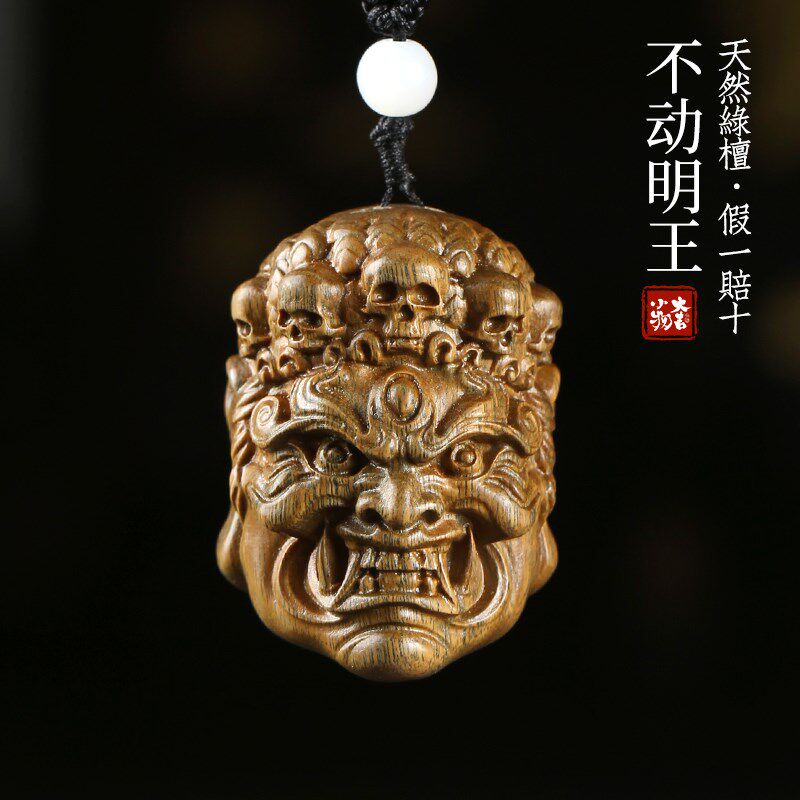 天然绿檀木雕刻不动明王佛头盘玩随身把玩手把件汽车挂件木雕吊坠