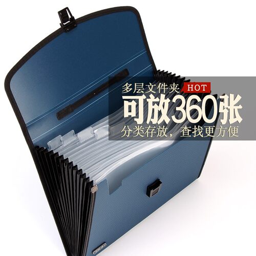 康百风琴文件袋多层文件夹学生用a4试卷夹票据夹收纳包手提试卷收