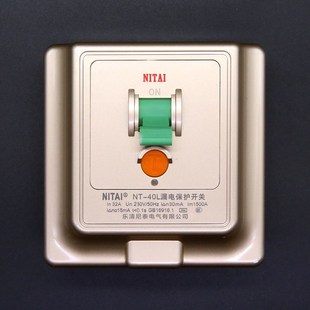 金色2/3P柜式空调电热水器插头漏电保护开关32A40家用空气断路器