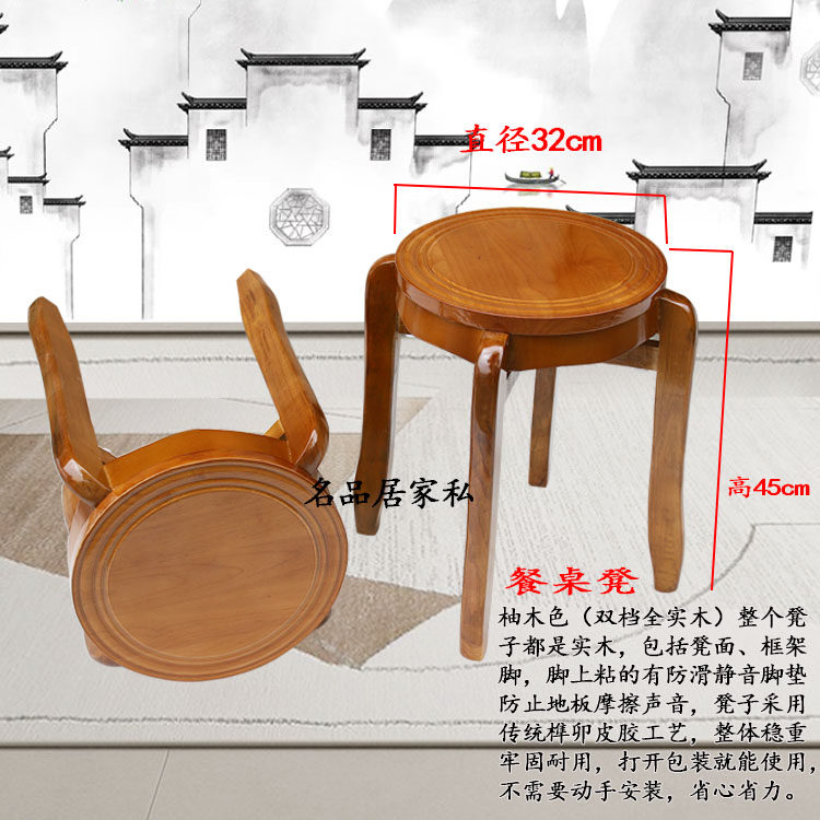 实木圆凳家用餐桌凳欧式时尚凳子可叠加凳厅凳仿古木凳板凳简约凳