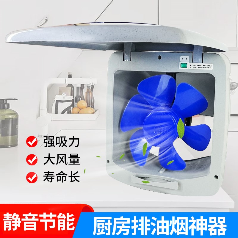 百川10寸强力全塑易拆洗排风扇厨房油烟换气扇窗式纯铜芯抽风机子