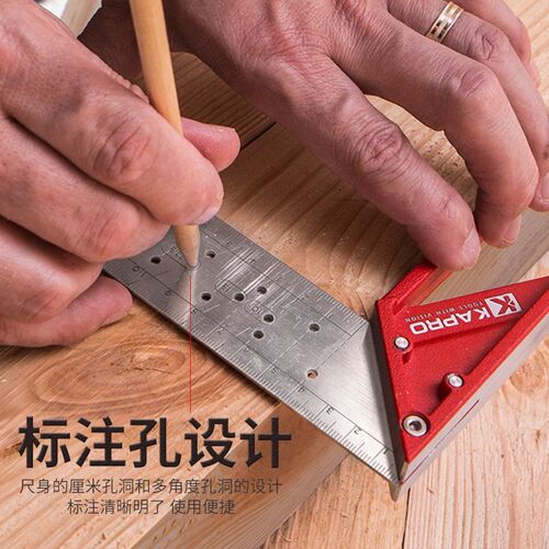 开普路不锈钢角尺90度测量拐尺木工专用直角尺多功能刻度角度尺