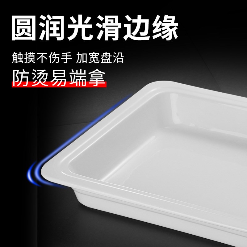 酒店自助餐保温炉陶瓷餐盘方形布菲炉陶瓷内胆餐厅圆形陶瓷份数盆