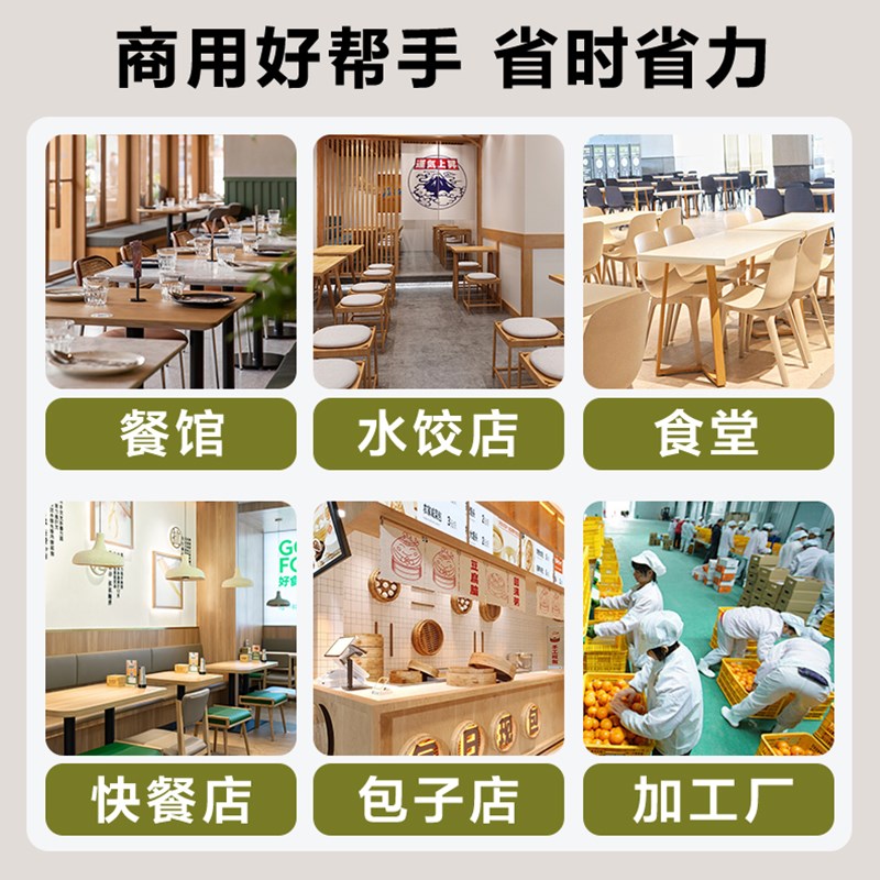 电动蔬菜脱水机商用甩菜器食品甩干机厨房菜陷离心机饭店脱水桶