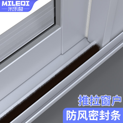 展示柜防尘条衣柜密封毛条棕色白色挡条橱柜玻璃柜门窗缝隙密封条
