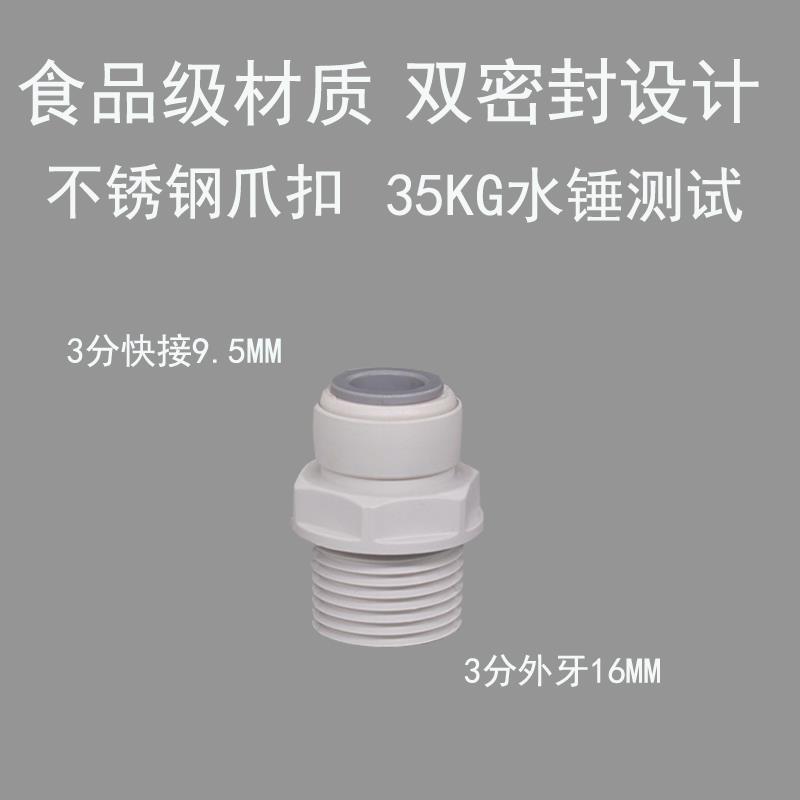 10寸滤瓶适用滨特尔爱惠浦净水器 前置过滤瓶与接头组合