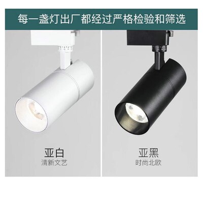 两线加厚轨道led射灯商用服装店铺导轨滑道超亮cob聚光背景墙展厅