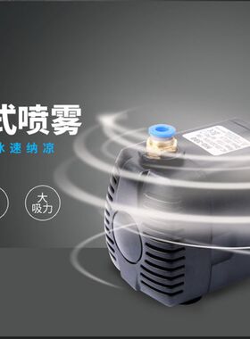 离心雾化盘喷雾风扇工业风扇水雾器消毒雾化系统户外加湿电风扇