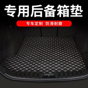 2024款 24别克君威后备箱垫新君威gs汽车全包围后背尾箱车垫子用品