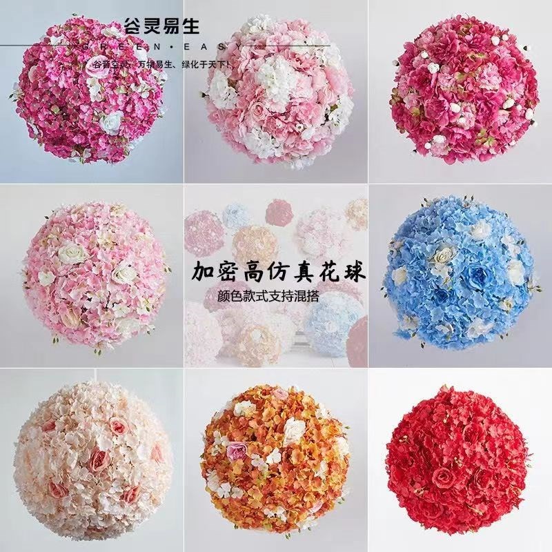 成品花球装饰挂饰婚礼装饰品吊球牡丹花球婚庆装饰布置婚礼布置