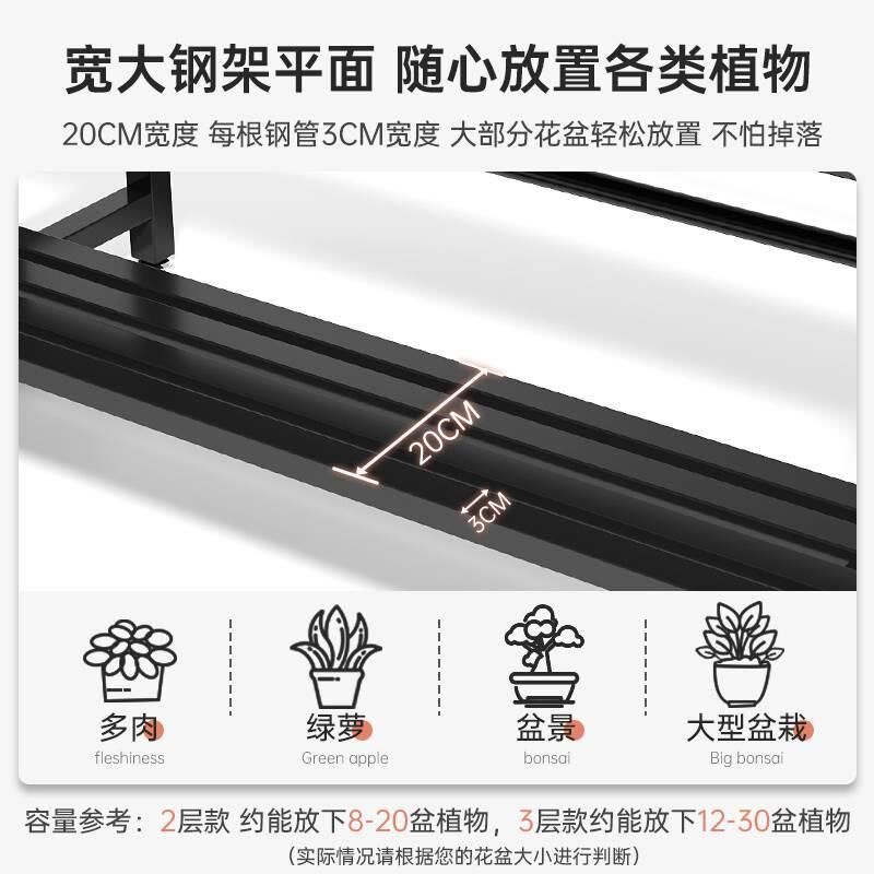 不锈钢花架置物架阳台户外铁艺阶梯式多层花盆架客厅落地多肉架子