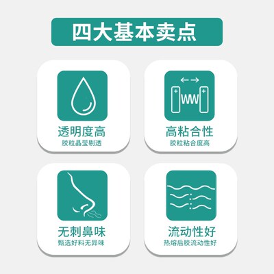 胶装机装订专业级热熔胶高粘性耐高温热熔透明胶水铜版纸普通纸胶