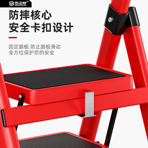梯子家庭专用折叠人字梯踏步台阶凳子两用伸缩爬梯加厚合金多功能