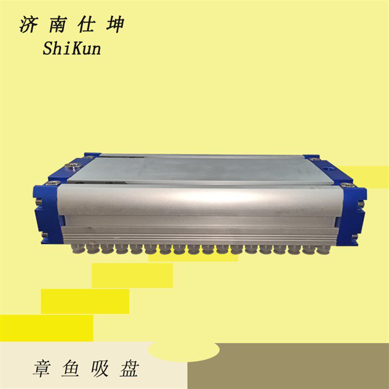 130*270章鱼吸盘 电路板线路板等搬运用真空吸盘 内置真空产生器