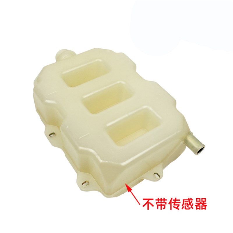 适配解放J6P副水箱冷却液储水壶付水箱小水箱防冻液水壶 原厂配件