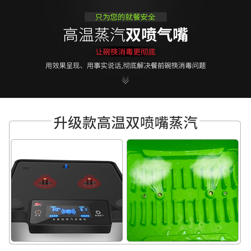 荣一餐厅餐具商用消毒柜全自动碗筷子消毒机大容量大型高温蒸汽