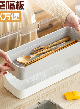 筷子收纳盒沥水带盖厨房筷子勺子收纳刀叉筷子笼家用餐具收纳盒子
