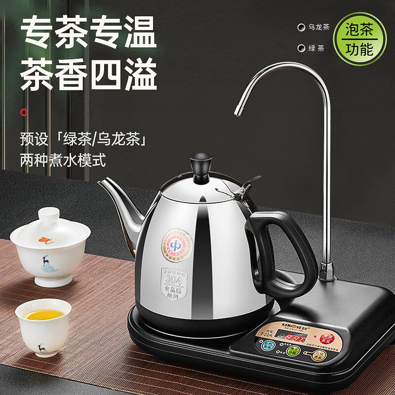 金灶T-22A电热水壶自动上水一体煮水壶不锈钢家用泡茶专用烧水壶