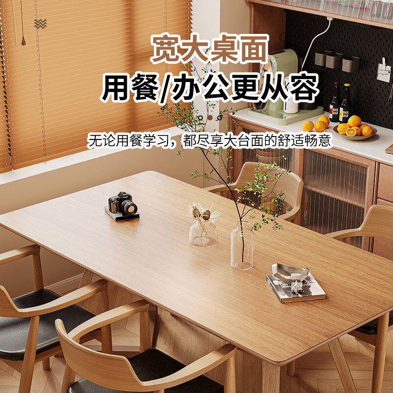 全实木餐桌书桌两用原木风长方形吃饭桌子家用长条木质餐桌椅组合