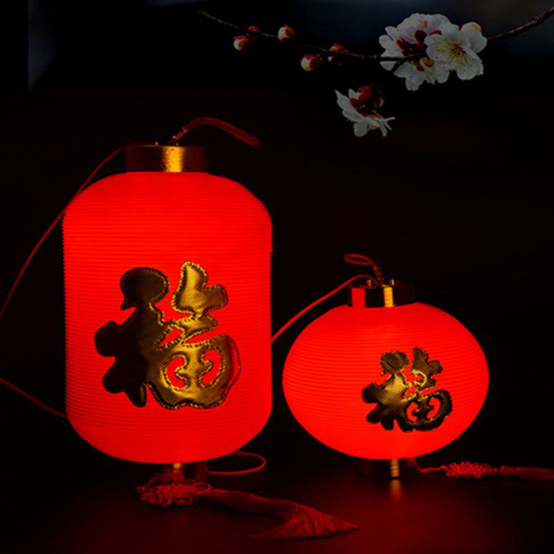红色塑料福字小灯笼连串插电带led灯珠PVC室内户外防水圣诞节挂饰