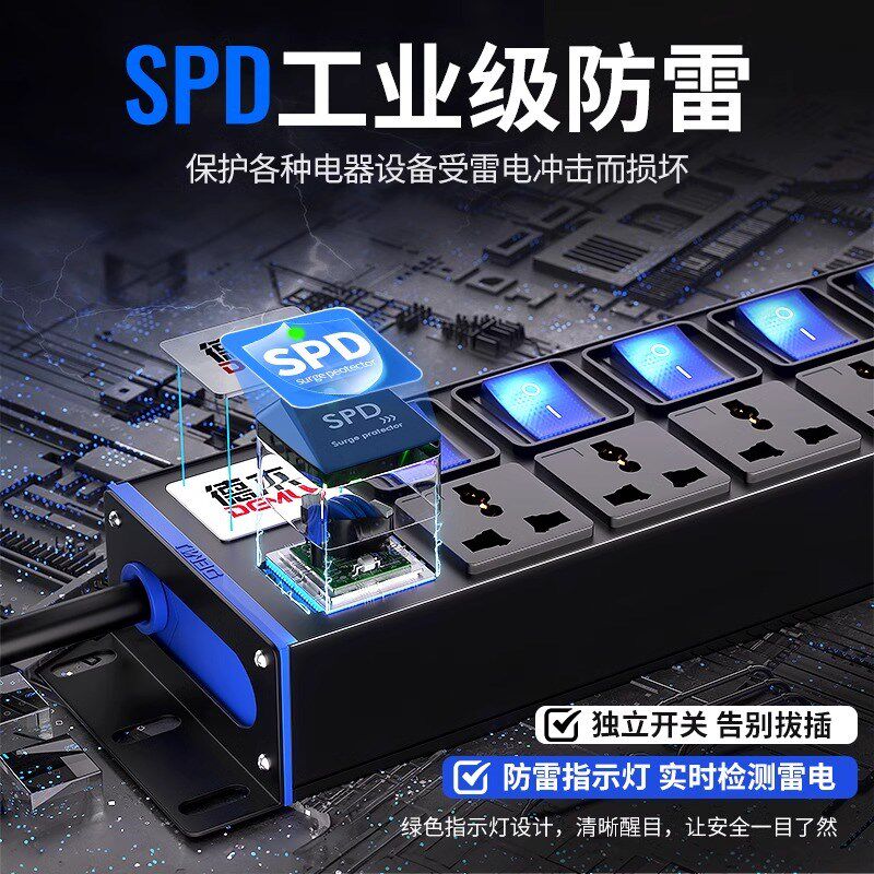 德木pdu港版英规排插13A英标大功率插排国际通用孔英式插板拖线板