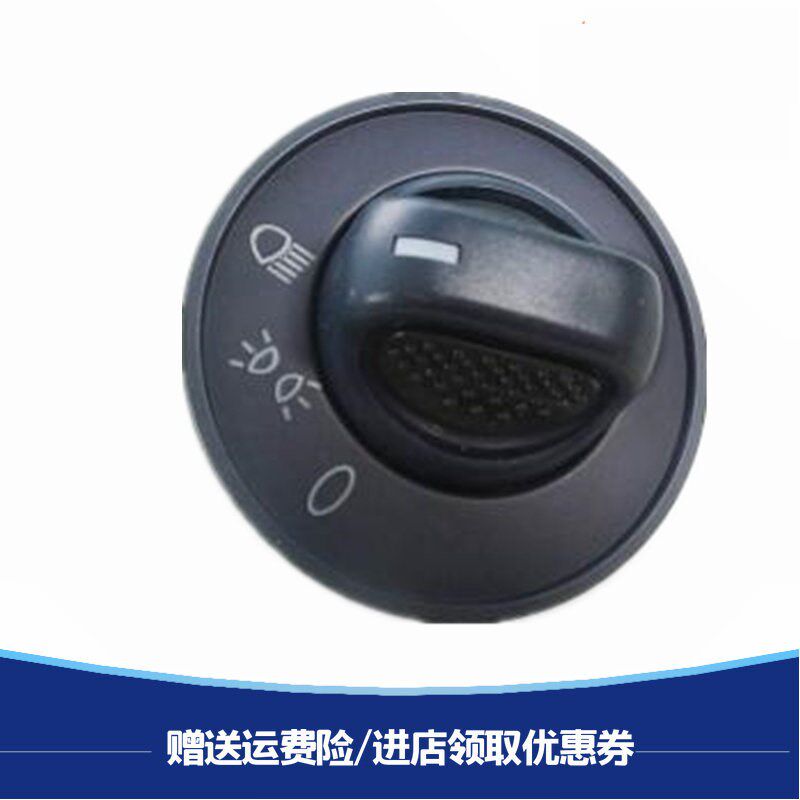 适配重汽红岩新金刚杰狮大灯开关灯光旋转 3800-300063调节开关