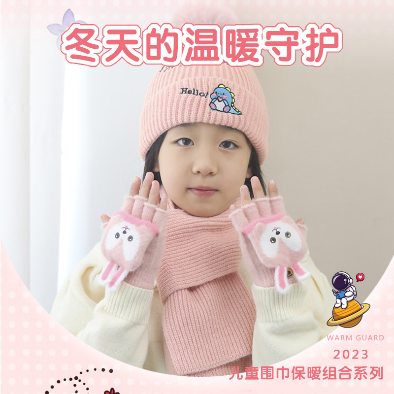 儿童生日礼物女童10十岁小女孩子的7女儿9冬季围巾实用圣诞节元旦