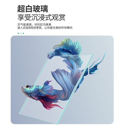 森森桌面鱼缸客厅小型家用鱼缸底柜超白玻璃生态鱼缸金鱼缸