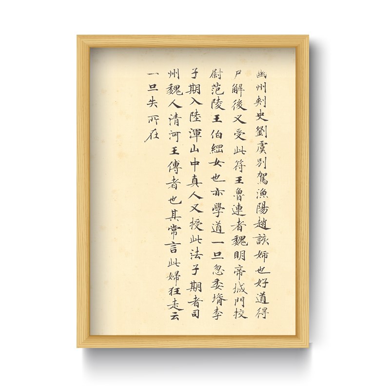国展参赛四六八尺净底微喷宣纸仿古小楷行草书半生熟信笺册页一款图片