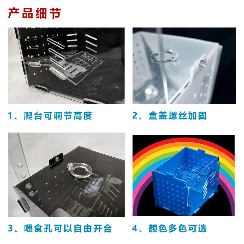 乌龟隔离盒自带平台爬坡晒台调节高度透明白色黄色黑色蓝色可定制